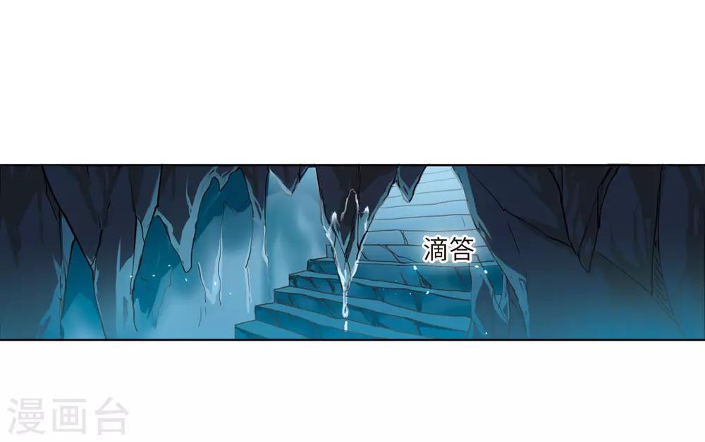 第14话2 盘根错节3