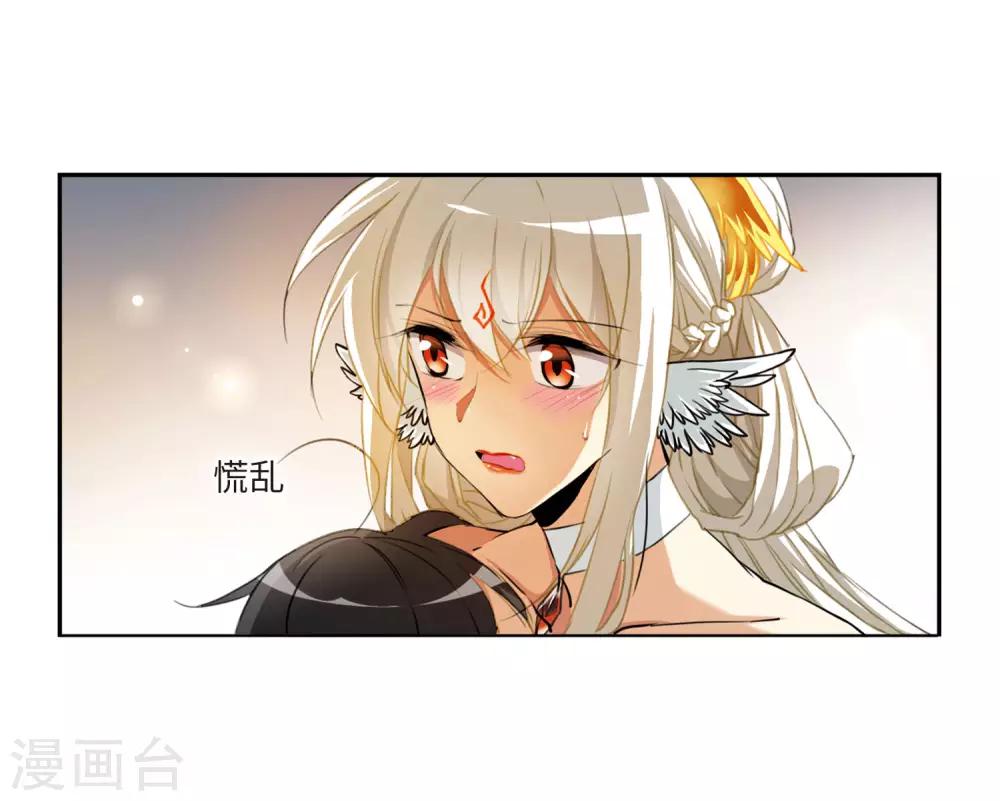 第4话2 凤鸟麟儿4