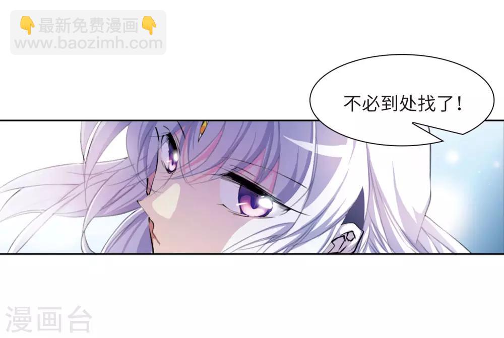 第12话1 万变神兵28