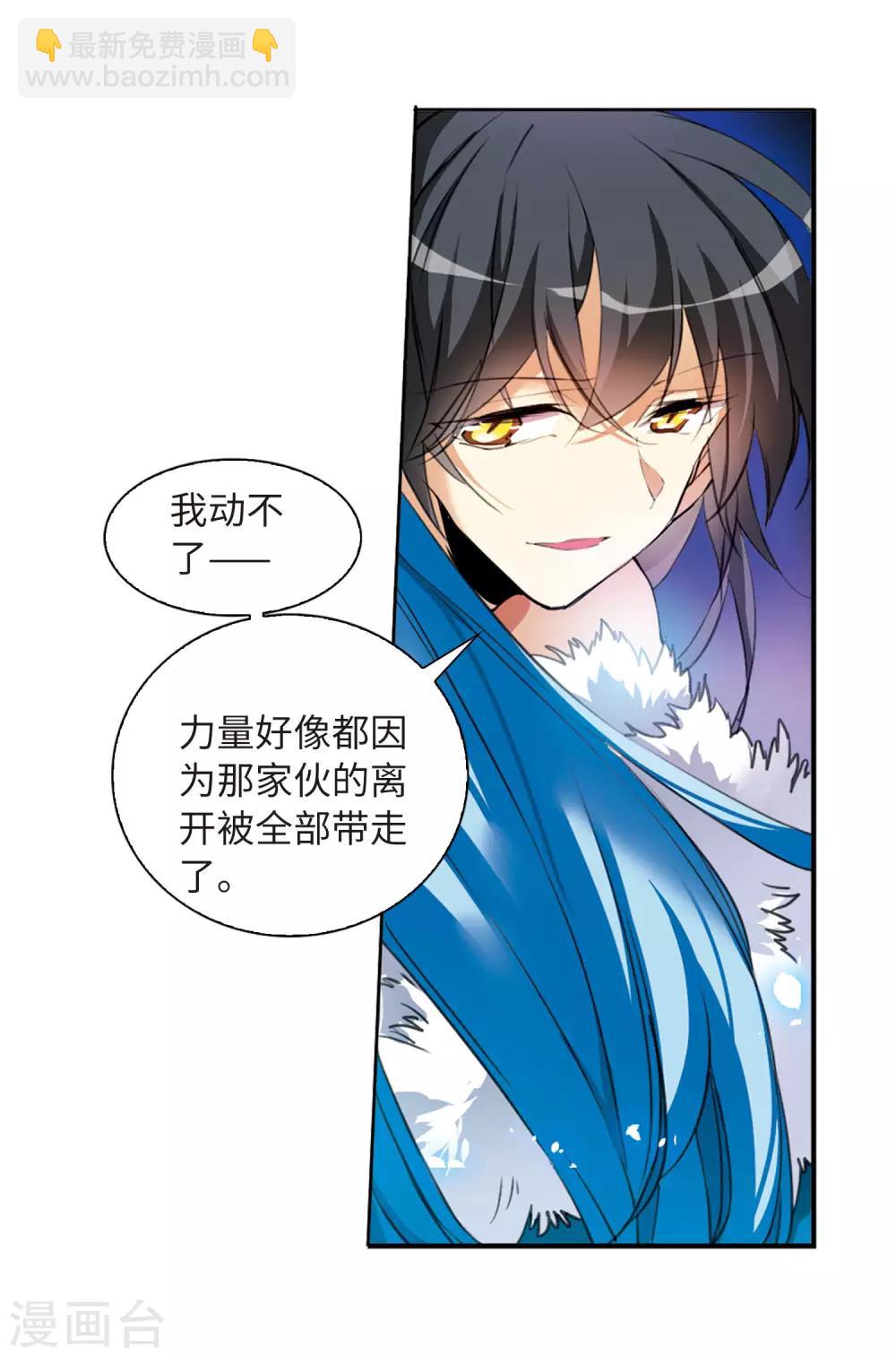第5话2 带你回家5