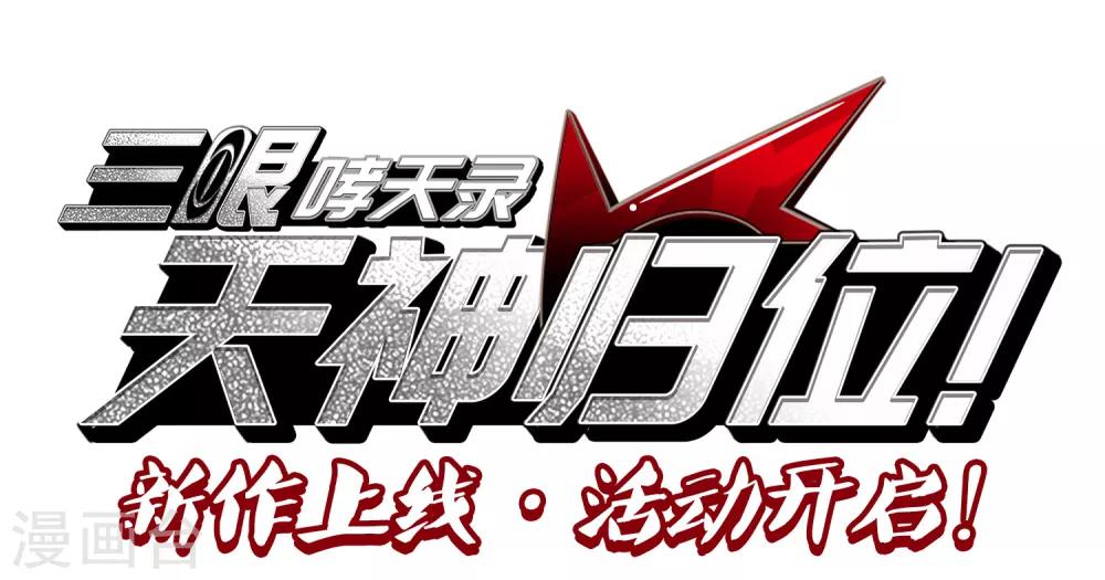 上线活动0
