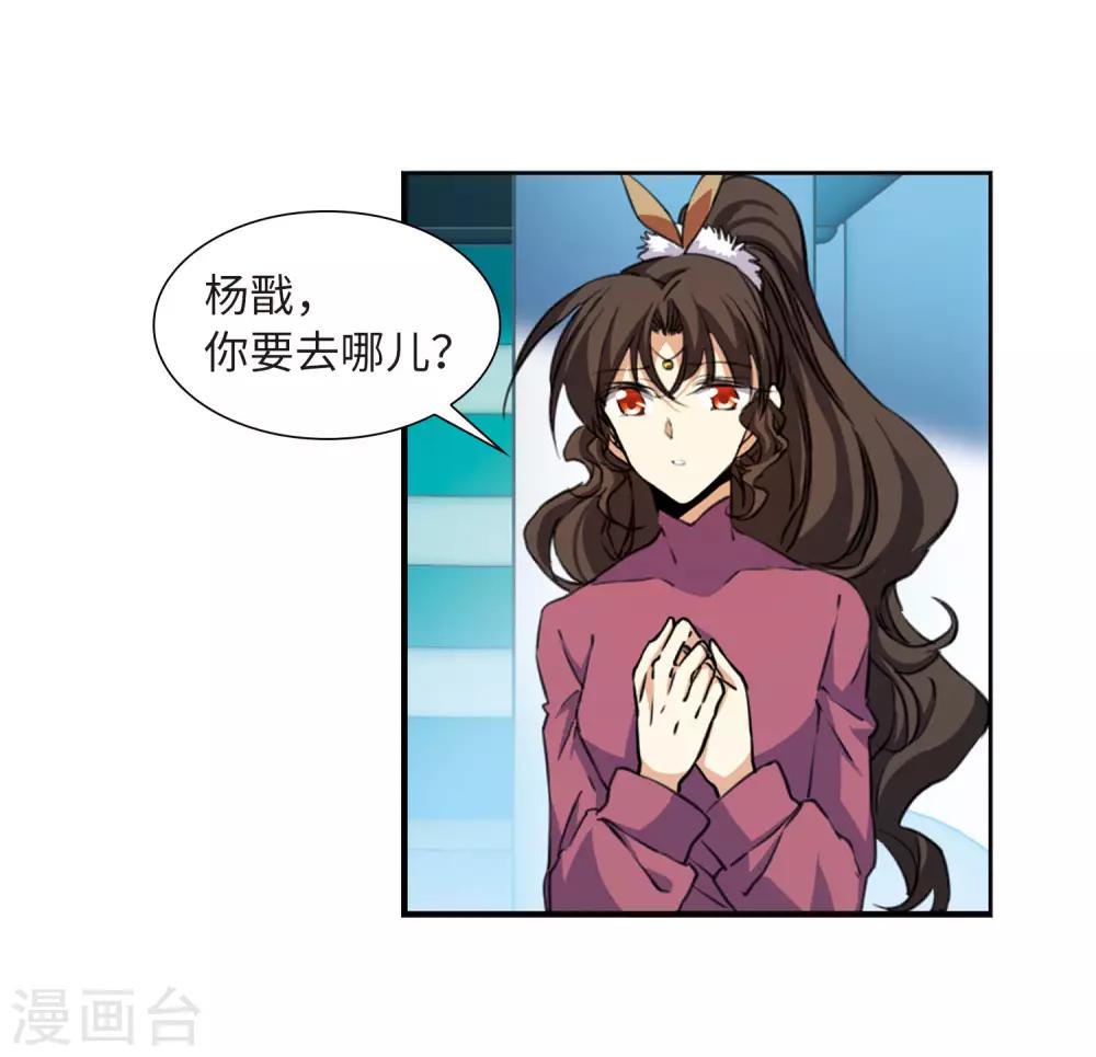 第12话1 万变神兵25