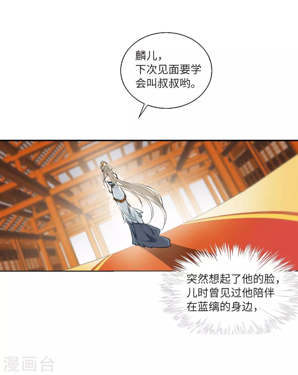 第5话2 带你回家37