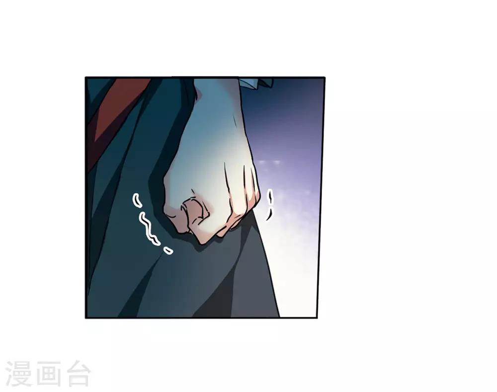第14话1 盘根错节14