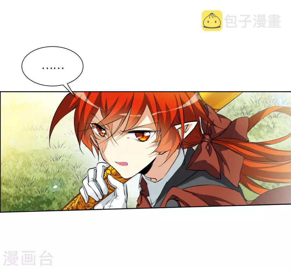 第7话2 丧魂3