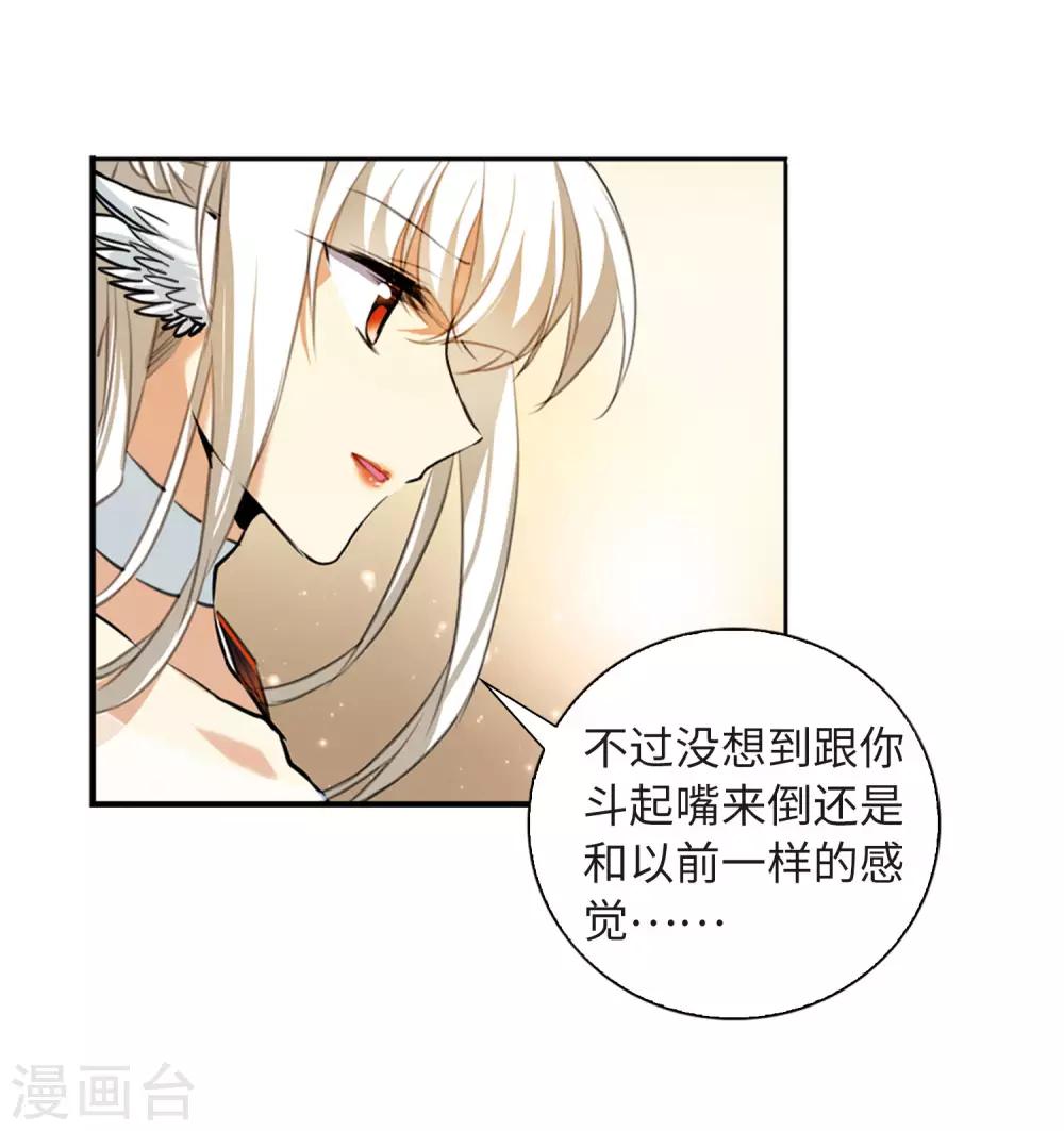 第5话2 带你回家29