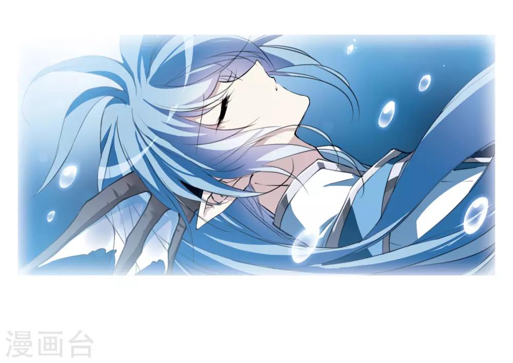 第1话2 混沌相见5