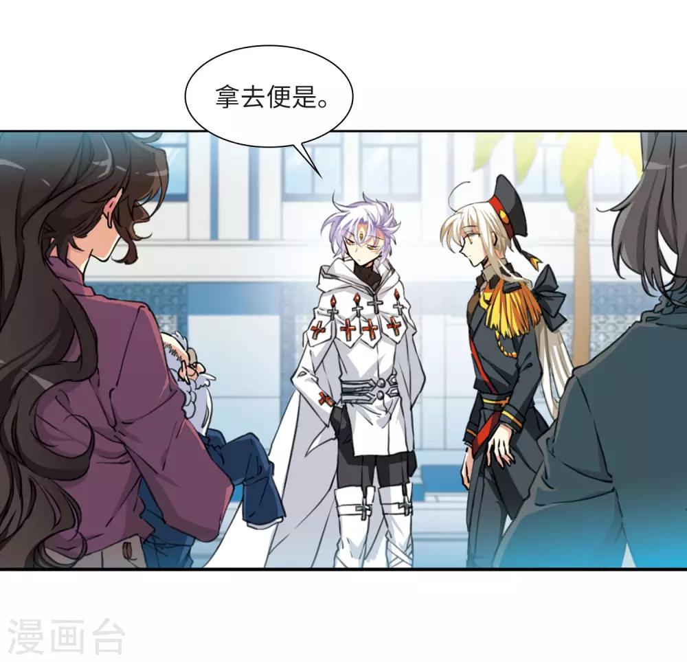 第13话3 太白的交易12