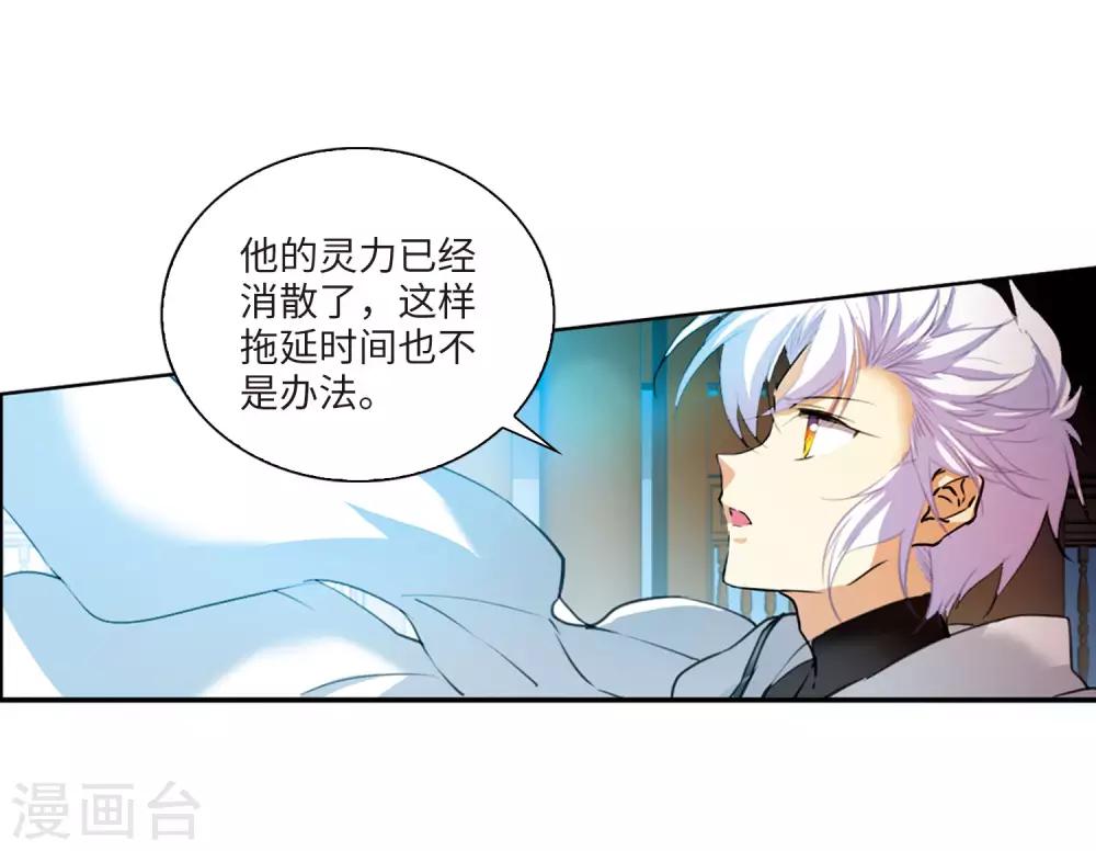 第5话1 带你回家9