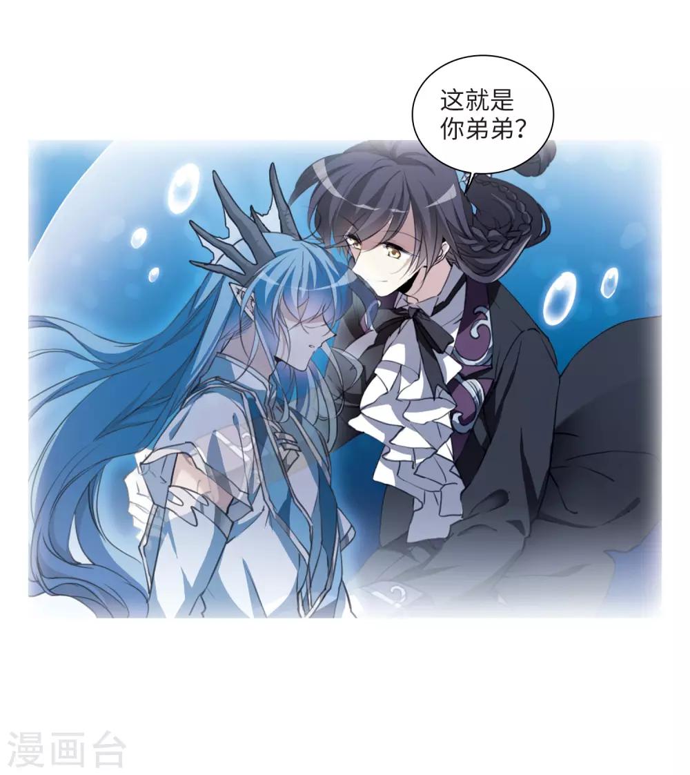 第1话2 混沌相见6