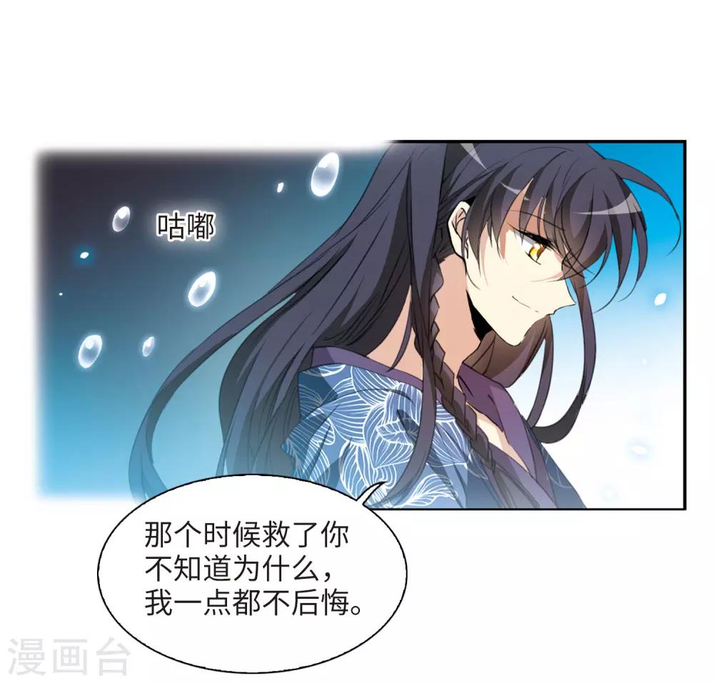 第1话2 混沌相见12