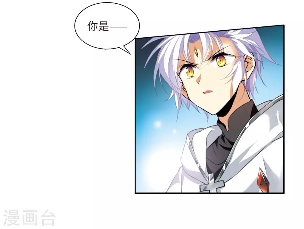 第2话2 破局之阵4