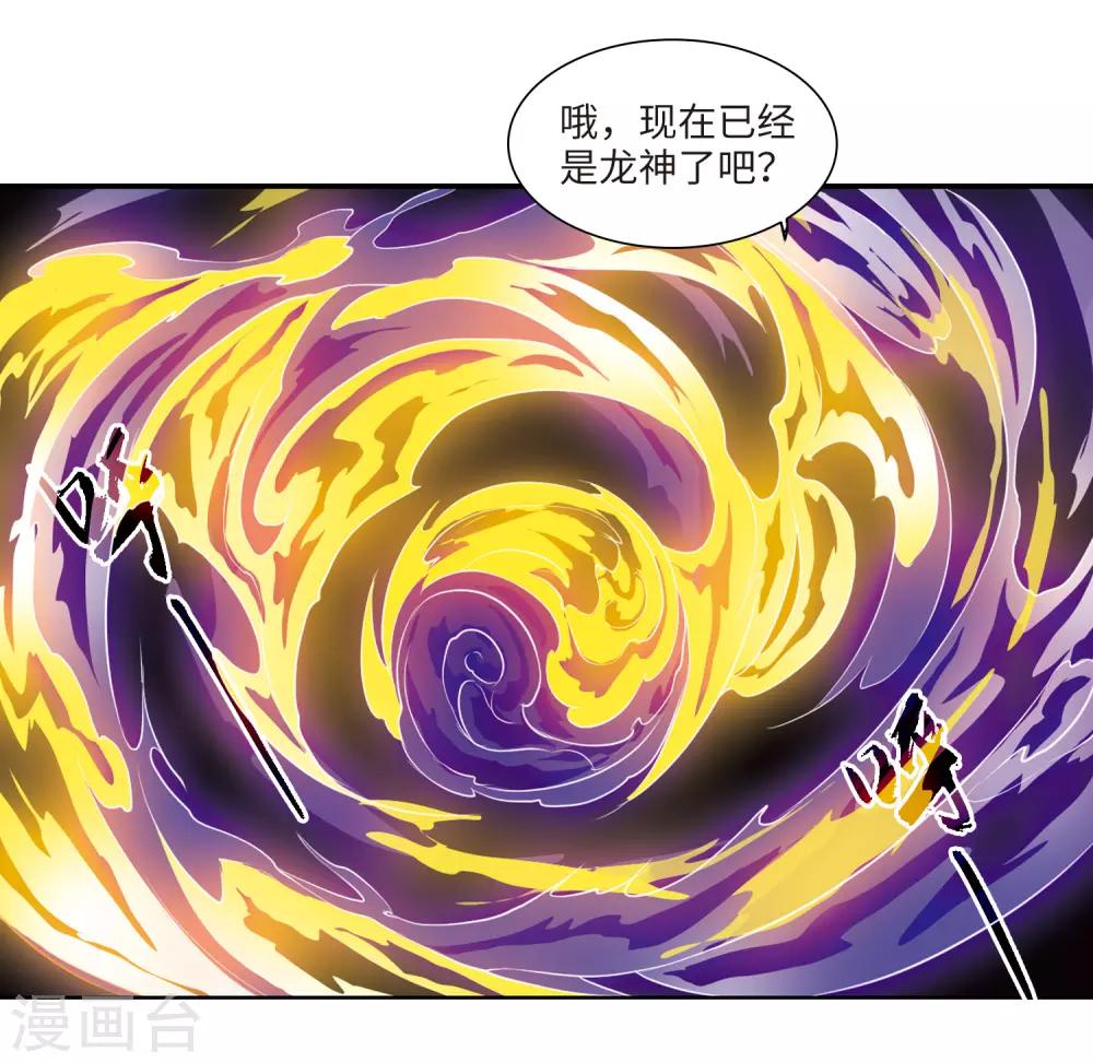 第2话1 破局之阵34