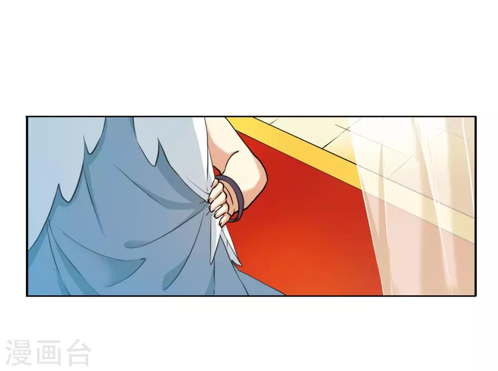 第3话2 坠入羽国33