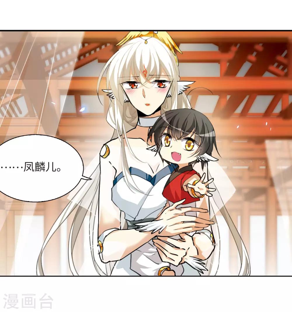 第5话2 带你回家24