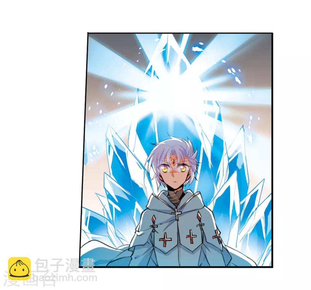 第5话2 带你回家16