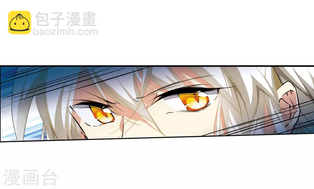 第13话2 太白的交易22