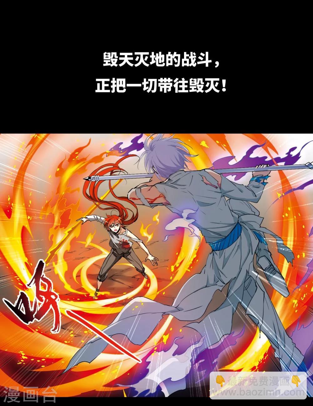 序章5