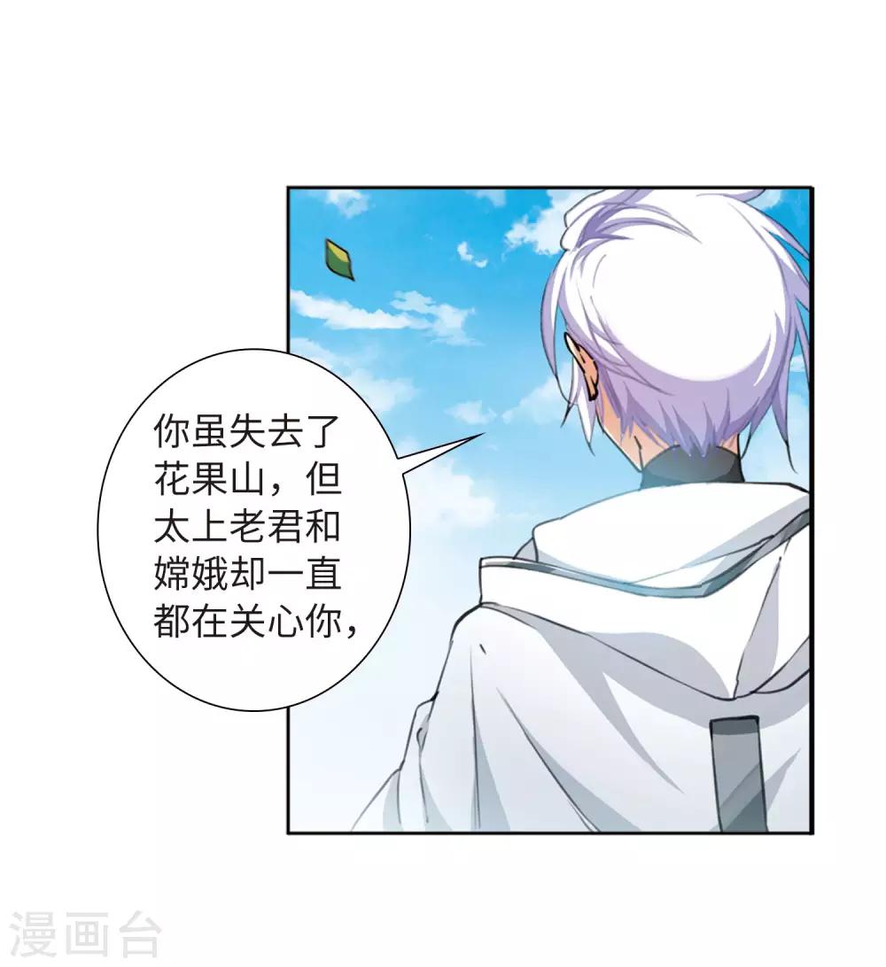 第13话2 太白的交易13