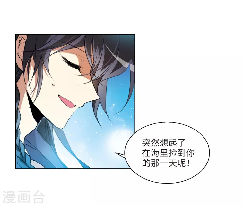 第1话1 混沌相见26