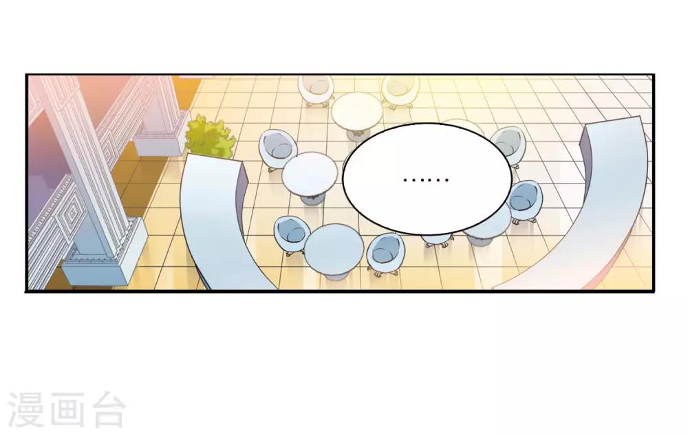 第6话3 各自为营30