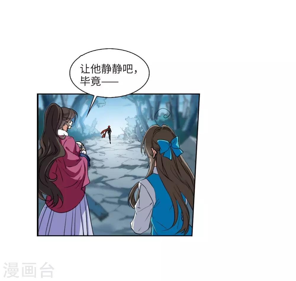 第3话1 坠入羽国34