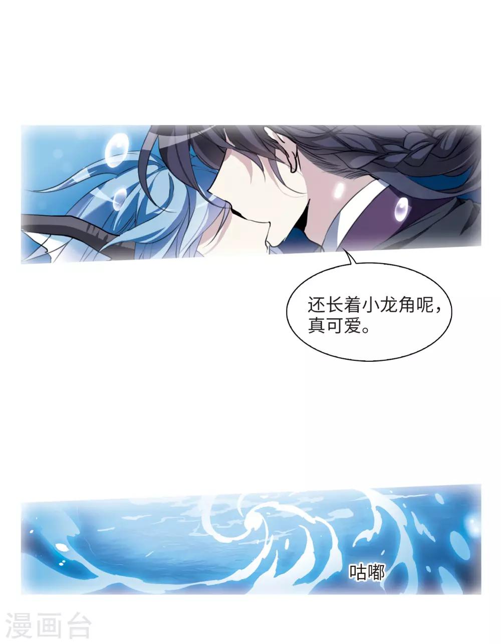 第1话2 混沌相见11