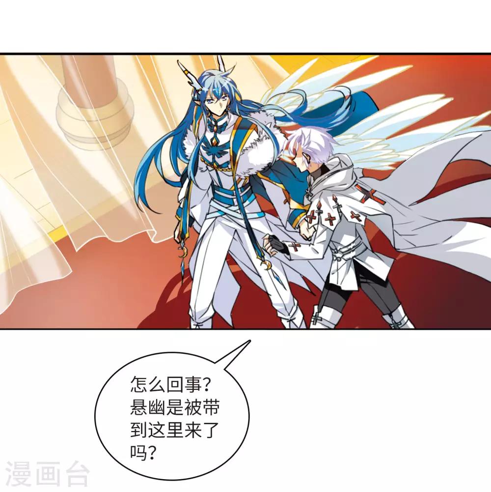 第4话2 凤鸟麟儿20