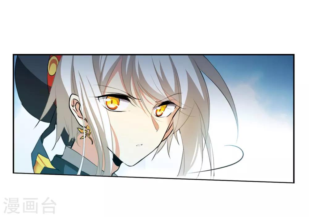 第7话2 丧魂24