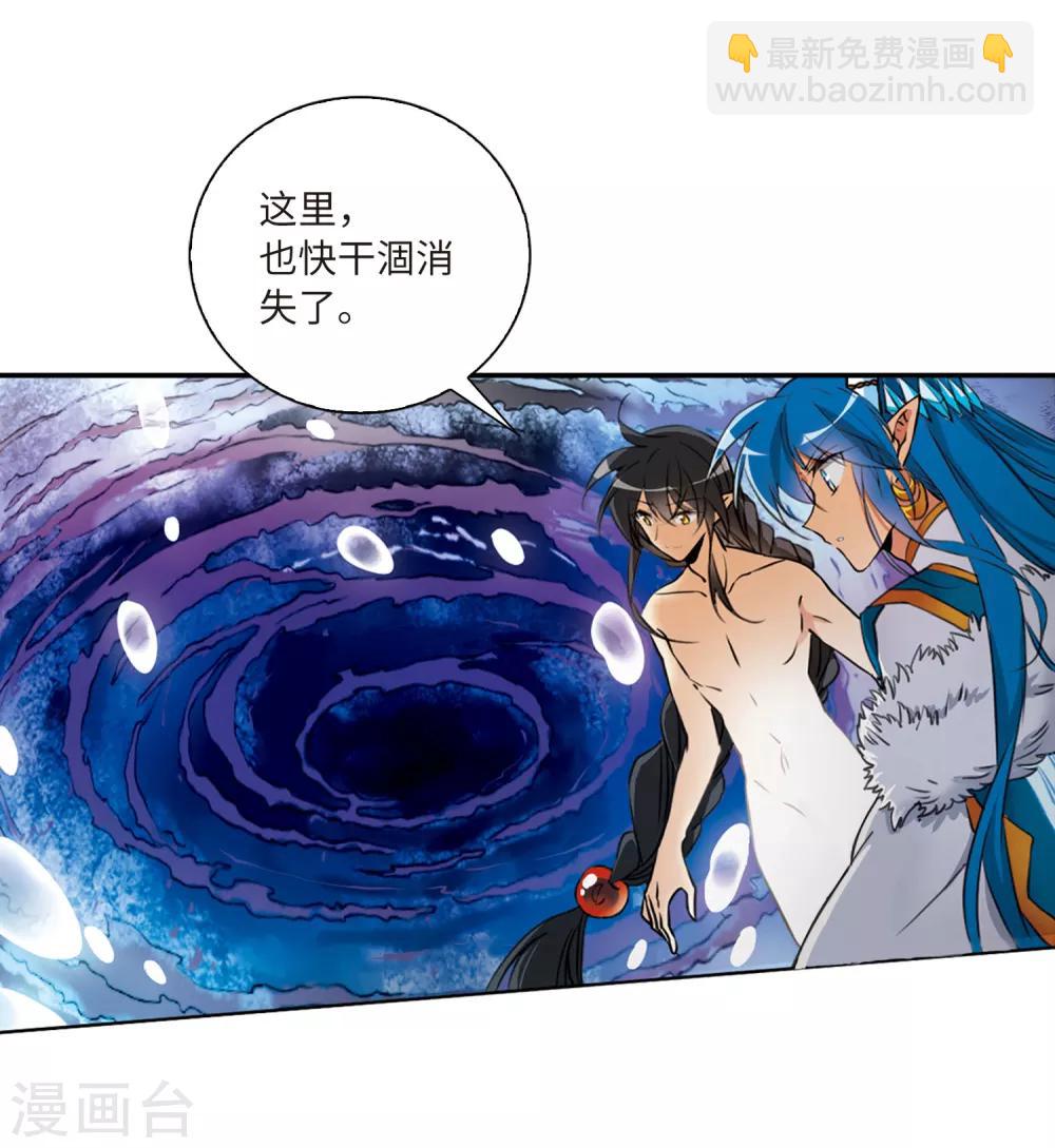 第5话2 带你回家6