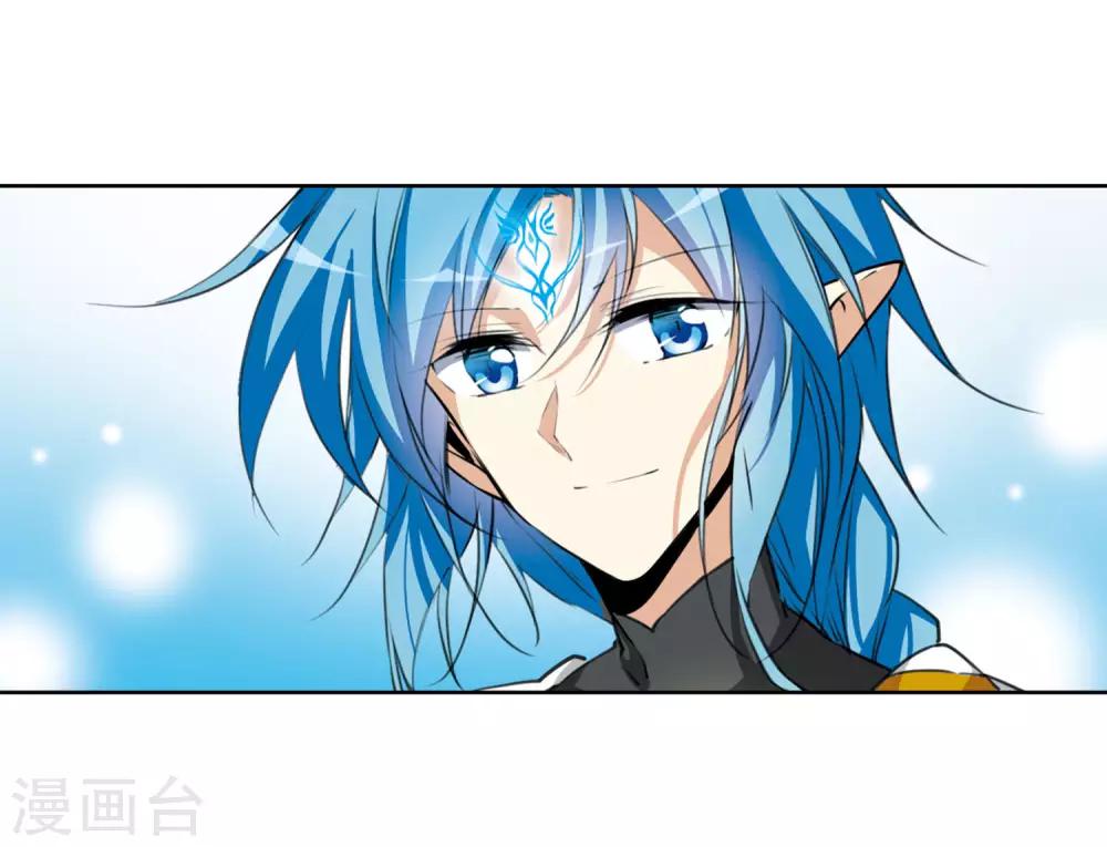 第9话1 妖界王廷25