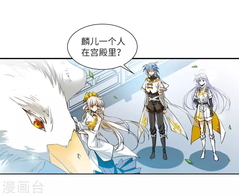 第11话2 奔赴北海4