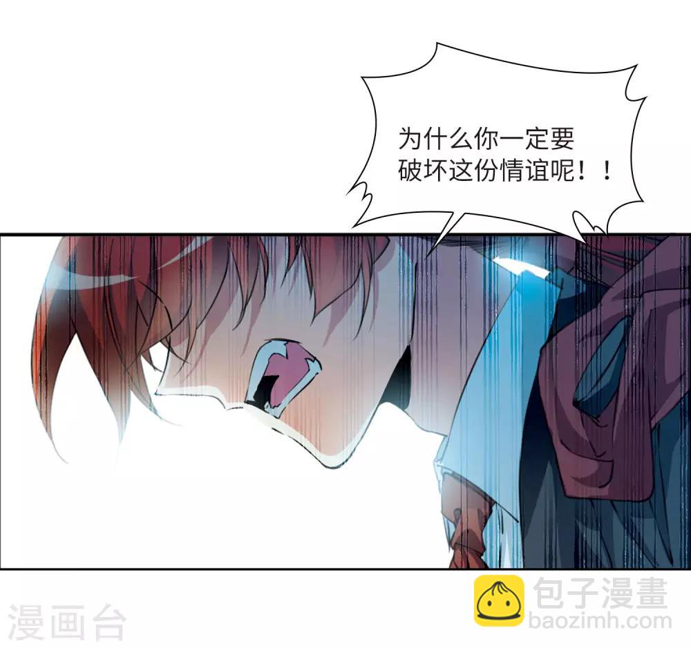 第12话4 万变神兵16
