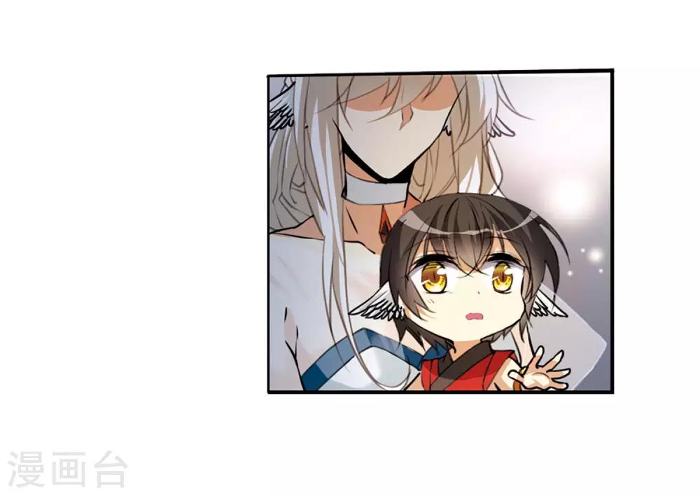 第5话2 带你回家36