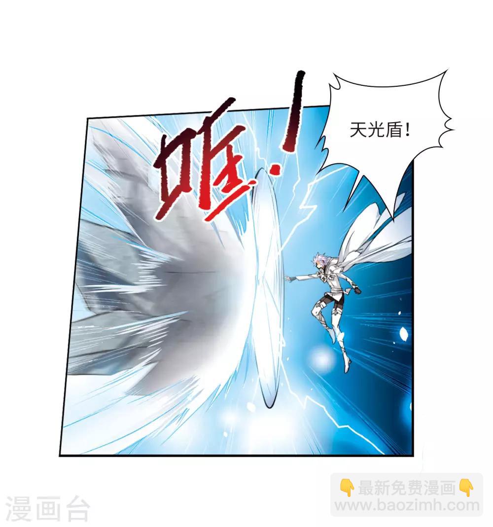 第12话2 万变神兵22
