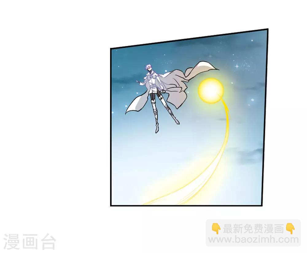第3话1 坠入羽国16