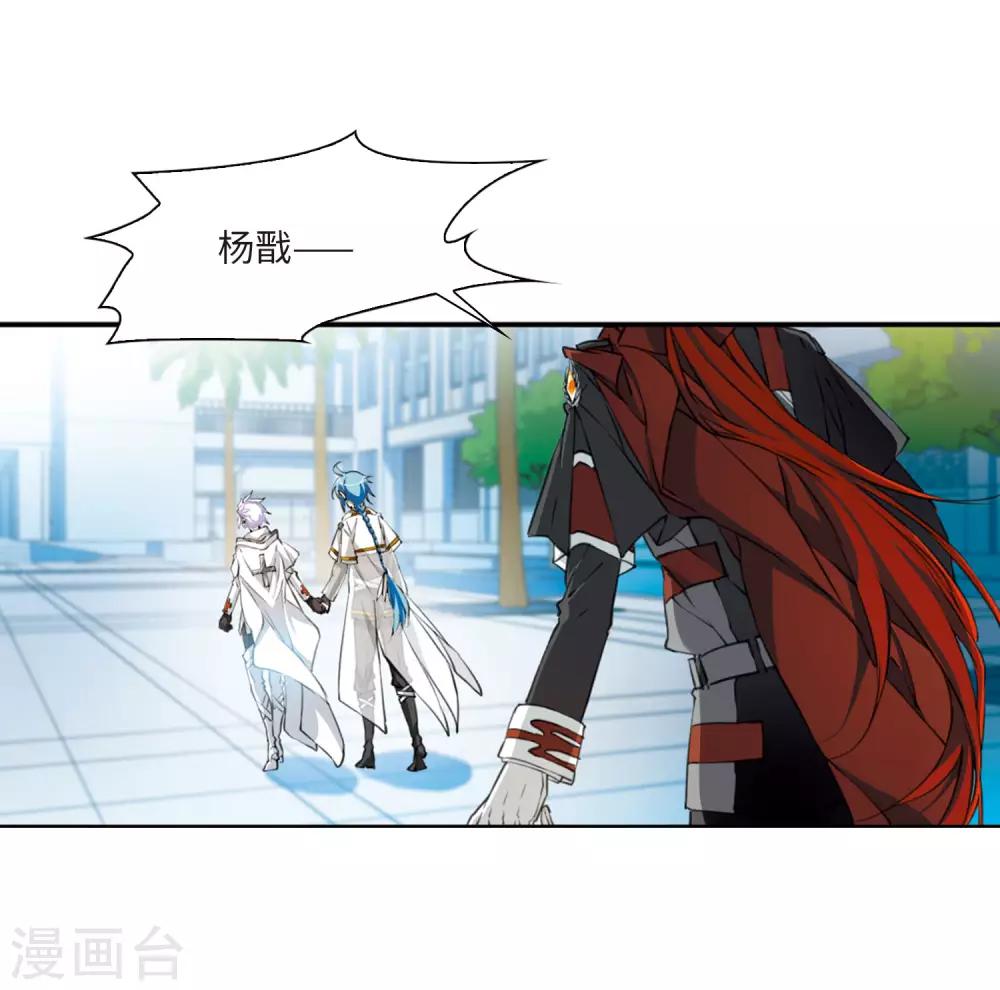 第13话2 太白的交易11