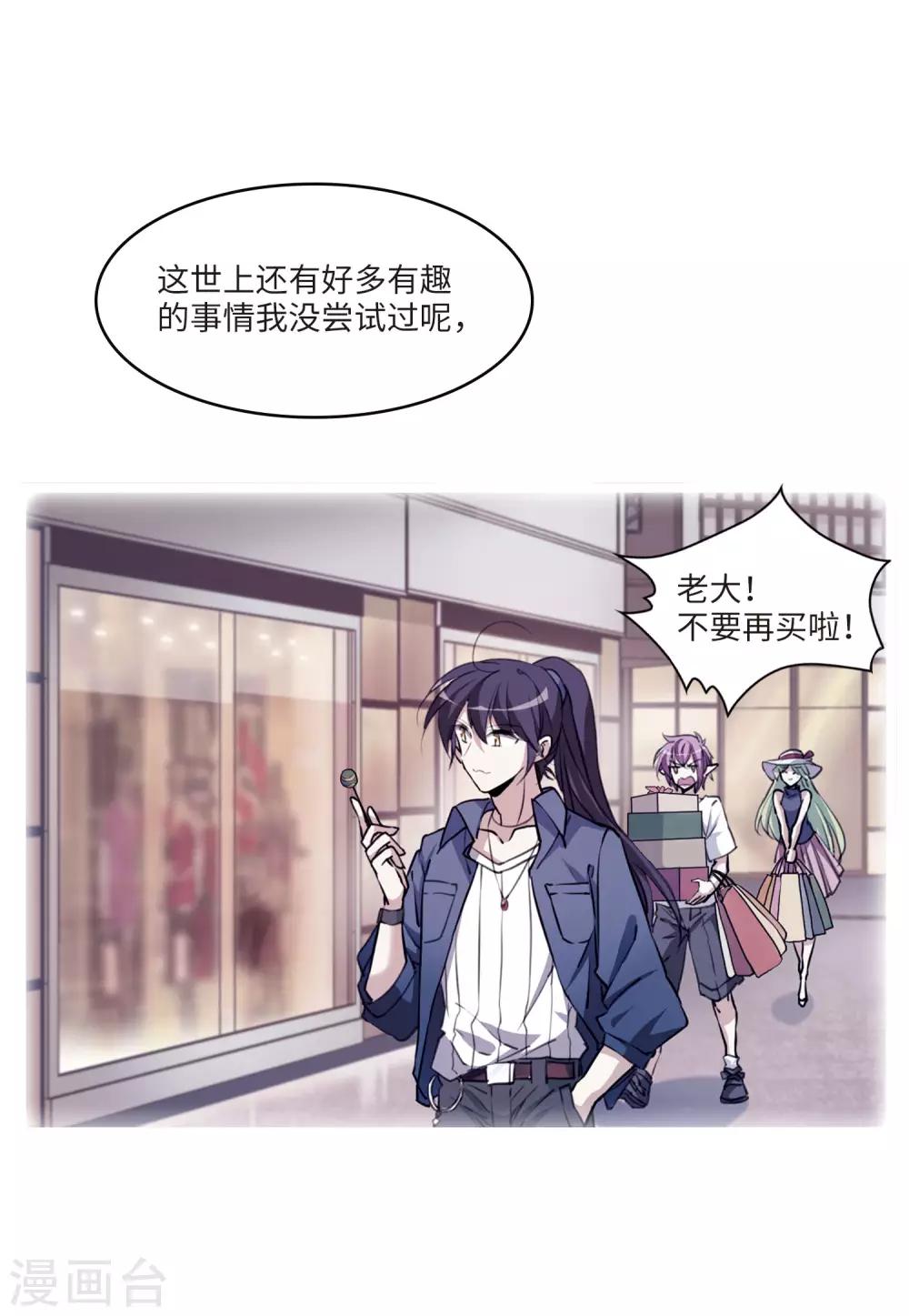 第4话1 凤鸟麟儿33