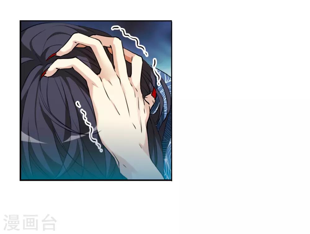 第1话1 混沌相见17