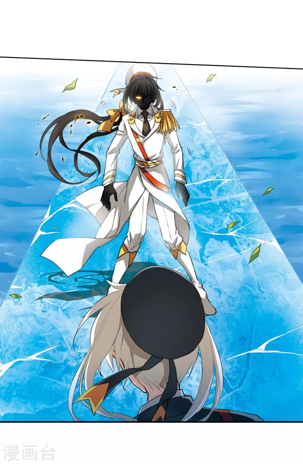 第7话2 丧魂25