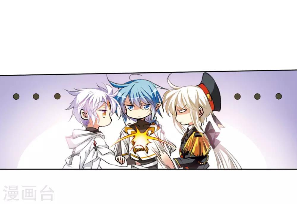 第13话2 太白的交易27