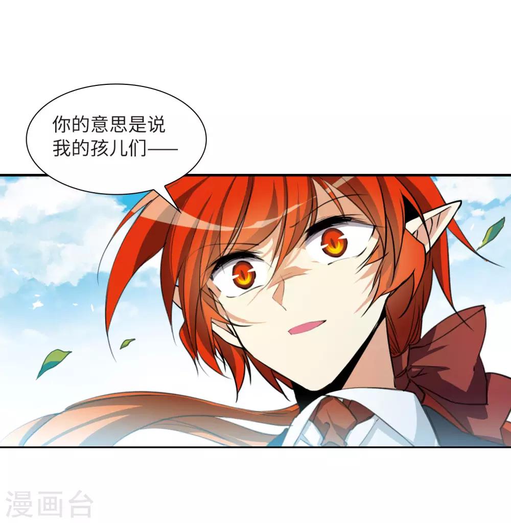 第7话1 丧魂5