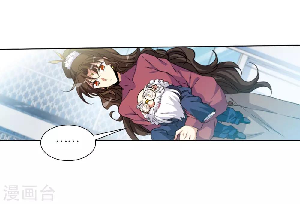 第14话1 盘根错节22