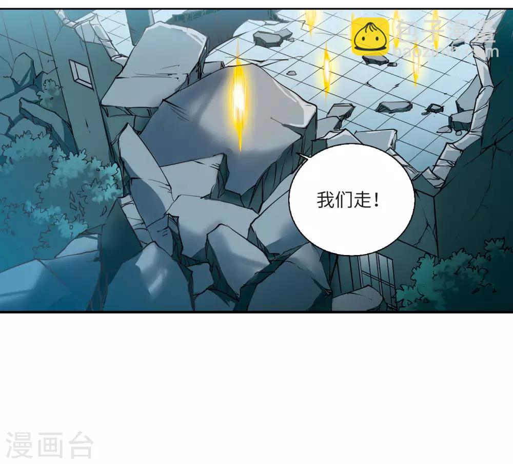 第3话1 坠入羽国28