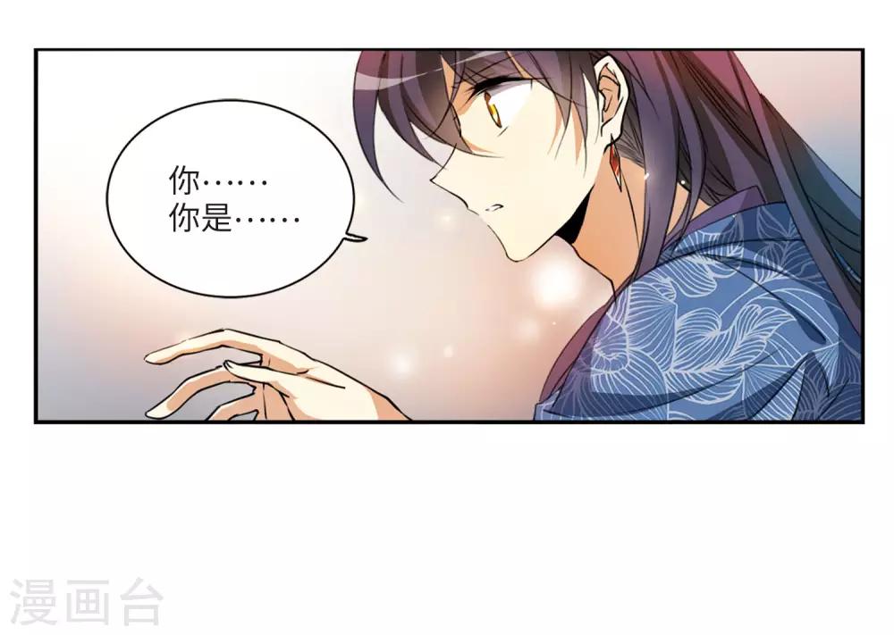 第4话1 凤鸟麟儿7