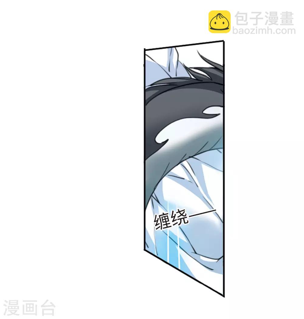 第6话2 各自为营26