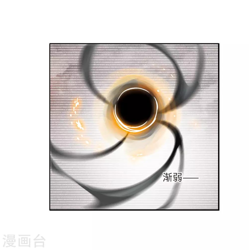 第8话2 黑暗宿命24
