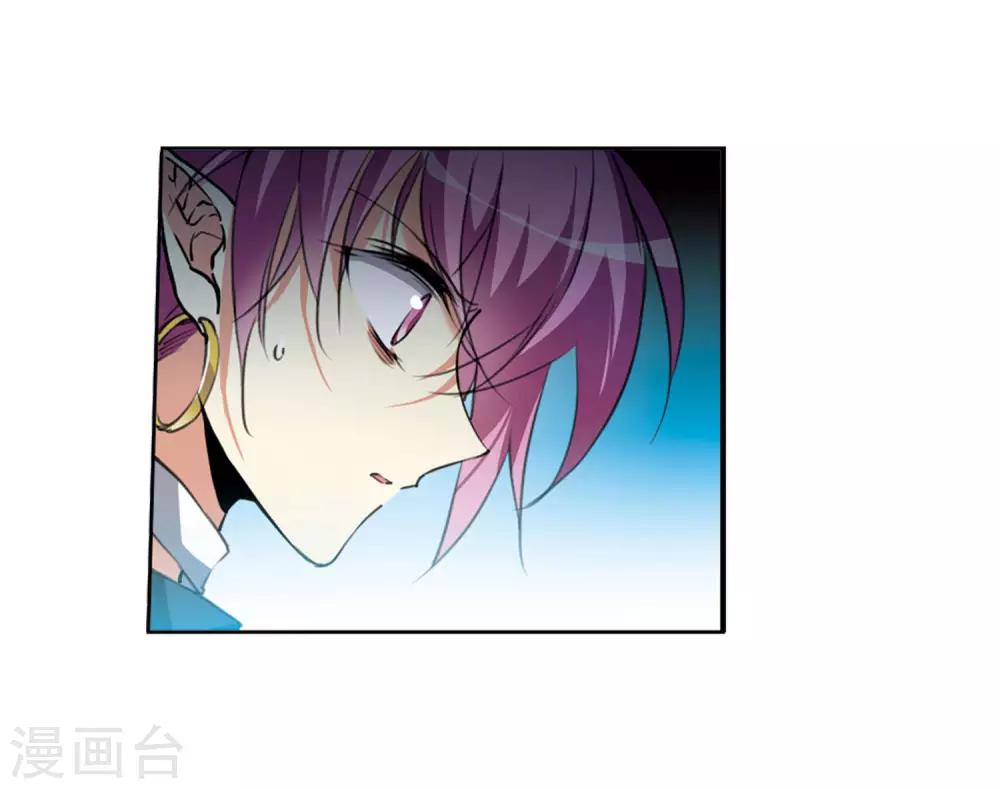 第14话2 盘根错节14