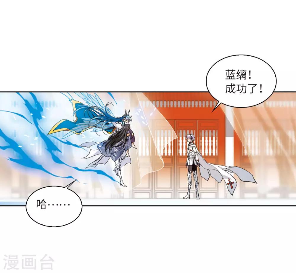 第5话2 带你回家19