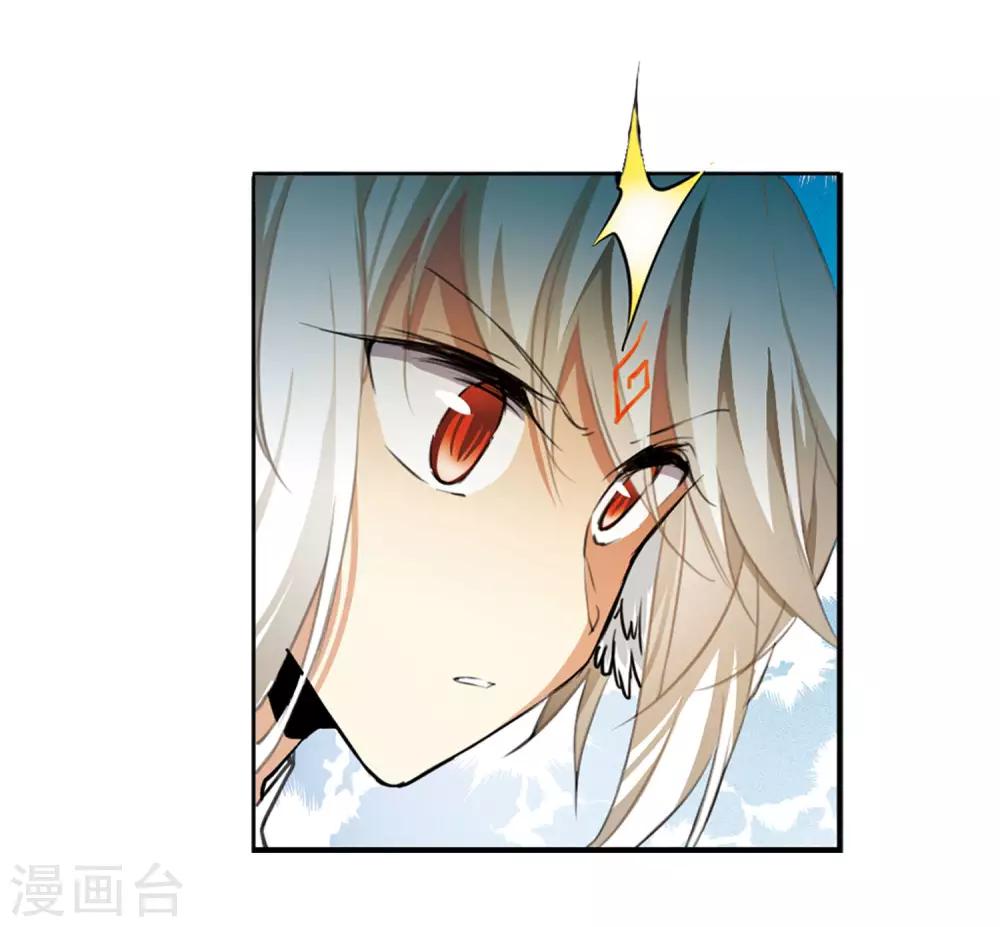 第11话1 奔赴北海4